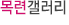 포토앨범